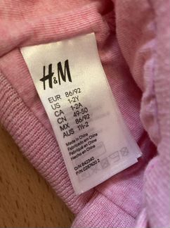 Шапка H&M