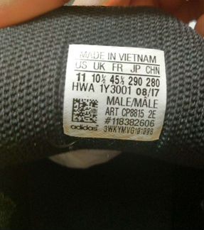 Кроссовки Adidas 44-45