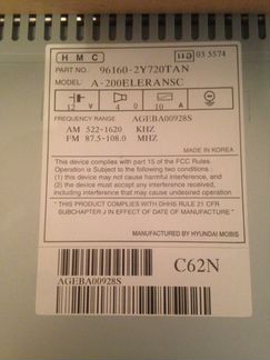 Головное устройство Hyundai ix35 новое