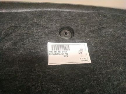 Обшивка багажника Audi A8 D4 2011-2017